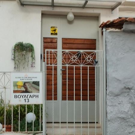 Close To The Ring Road-Aunt'S House Volos Exterior photo